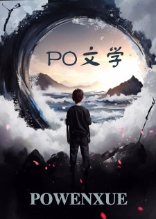 北境之笼(禁脔文学)